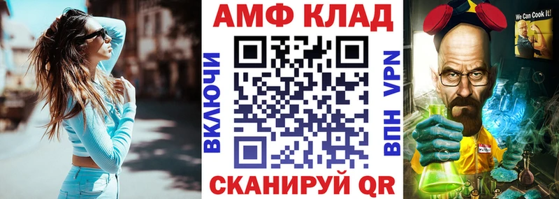 Amphetamine 98% Видное
