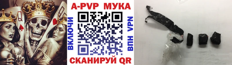A PVP СК КРИС  купить  сайты  Видное 