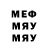 МЕТАДОН кристалл IGOV