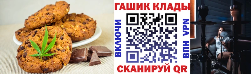 сколько стоит  Видное  Еда ТГК конопля 