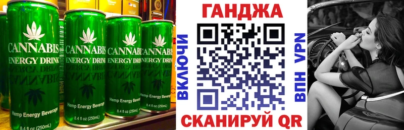 Еда ТГК конопля Видное