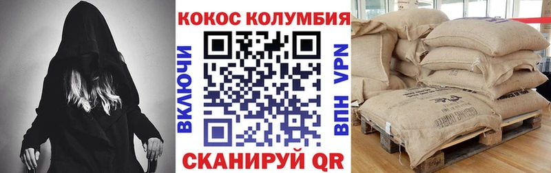 mega ссылки  наркошоп  Видное  КОКАИН Columbia 
