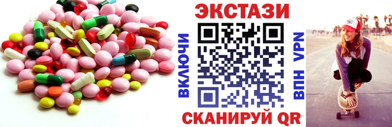 гидра сайт  Видное  Экстази 300 mg  как найти  