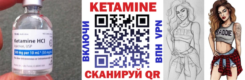 omg ссылки  Видное  КЕТАМИН VHQ 