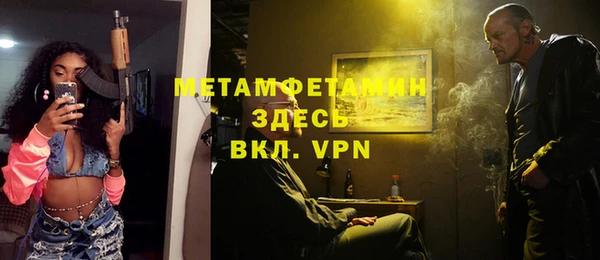 гашик Белая Холуница