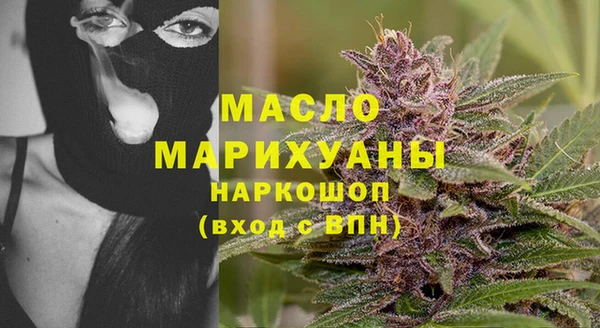 альфа пвп VHQ Богородицк