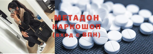 альфа пвп VHQ Богородицк