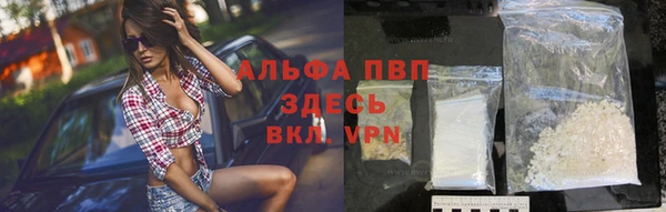 альфа пвп VHQ Богородицк