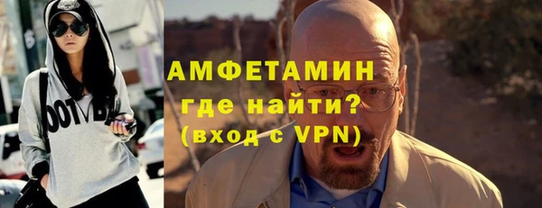 МДМА Бронницы