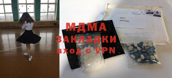 МДМА Бронницы