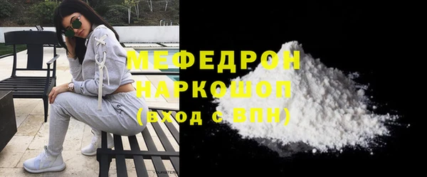 альфа пвп VHQ Богородицк