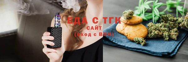 альфа пвп VHQ Богородицк