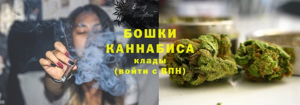 МДМА Бронницы