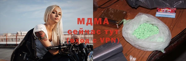 меф Бородино