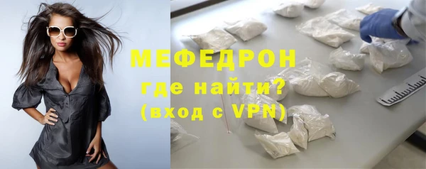 круглые Богородск