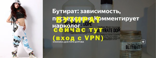 а пвп мука Бугульма