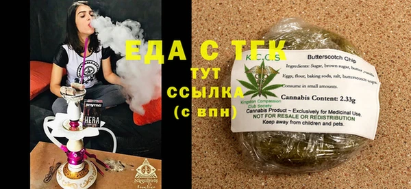 альфа пвп VHQ Богородицк