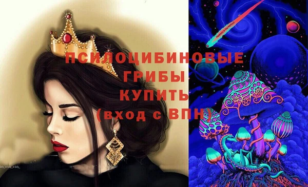 меф Бородино