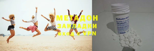 меф Бородино