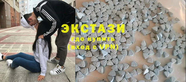альфа пвп VHQ Богородицк