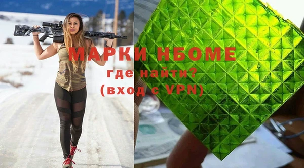 а пвп мука Бугульма