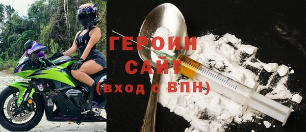 гашик Белая Холуница