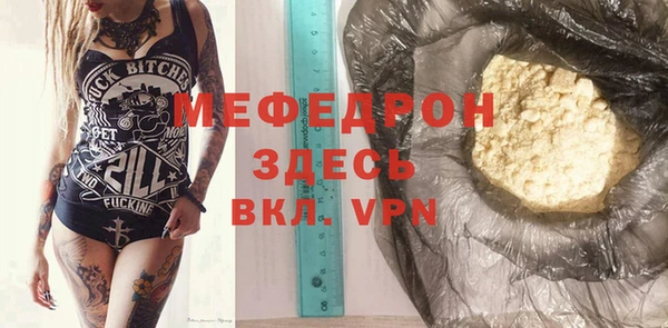 экстази Бежецк