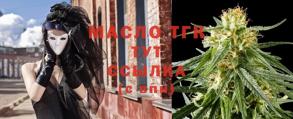 альфа пвп VHQ Богородицк