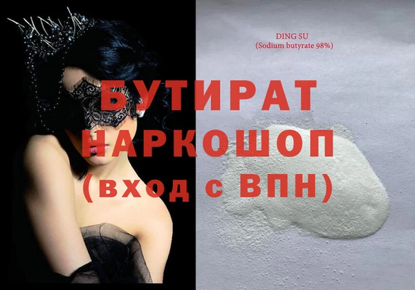 меф Бородино