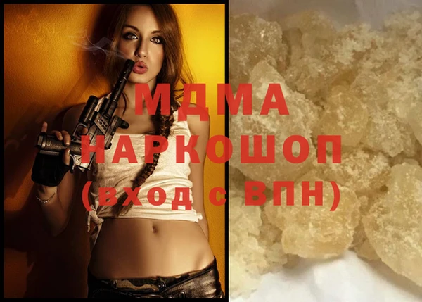 мефедрон VHQ Балабаново