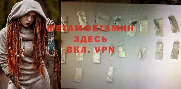 экстази Бежецк