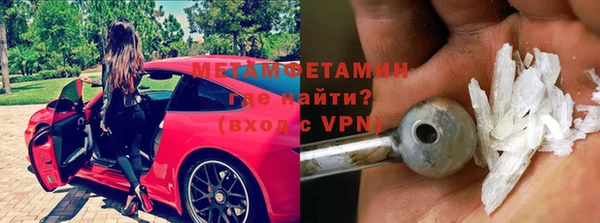 круглые Богородск