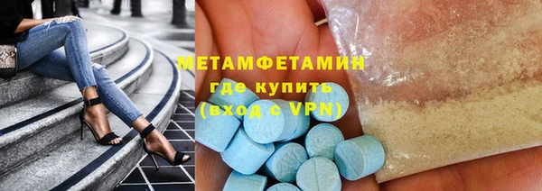 МДПВ Балахна