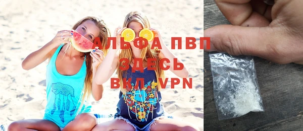 экстази Бежецк