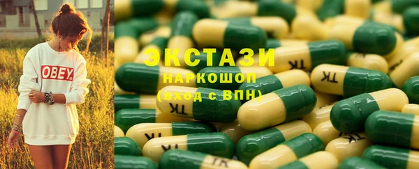 гашик Белая Холуница