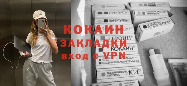 меф Бородино