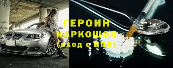 альфа пвп VHQ Богородицк