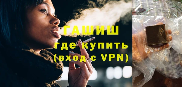 а пвп мука Бугульма