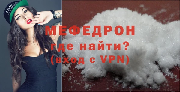 круглые Богородск