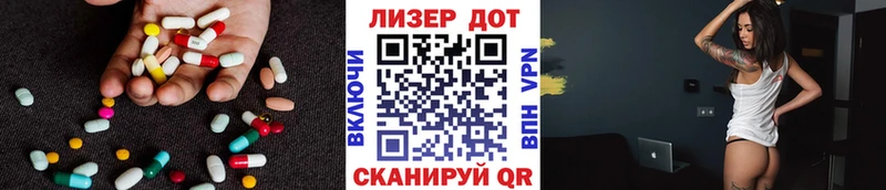 Лсд 25 экстази ecstasy  магазин    Видное 