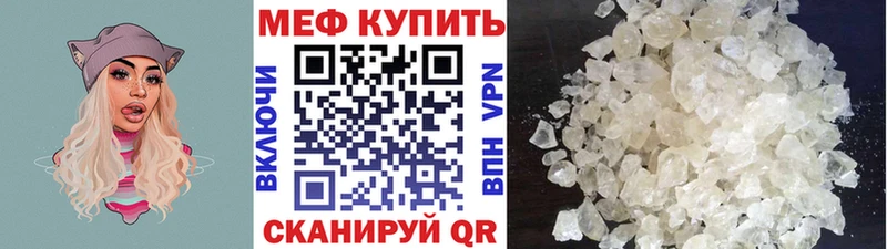 МЕГА онион  Видное  МЯУ-МЯУ кристаллы 