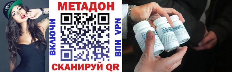 blacksprut   Видное  Метадон кристалл 