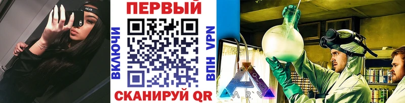 Метамфетамин пудра  Видное 