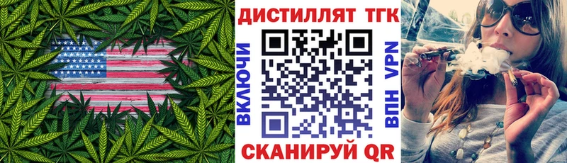 mega зеркало  даркнет сайт  Видное  ТГК THC oil 